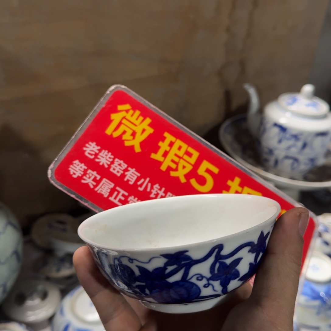 全手绘柴窑，京东包邮微瑕