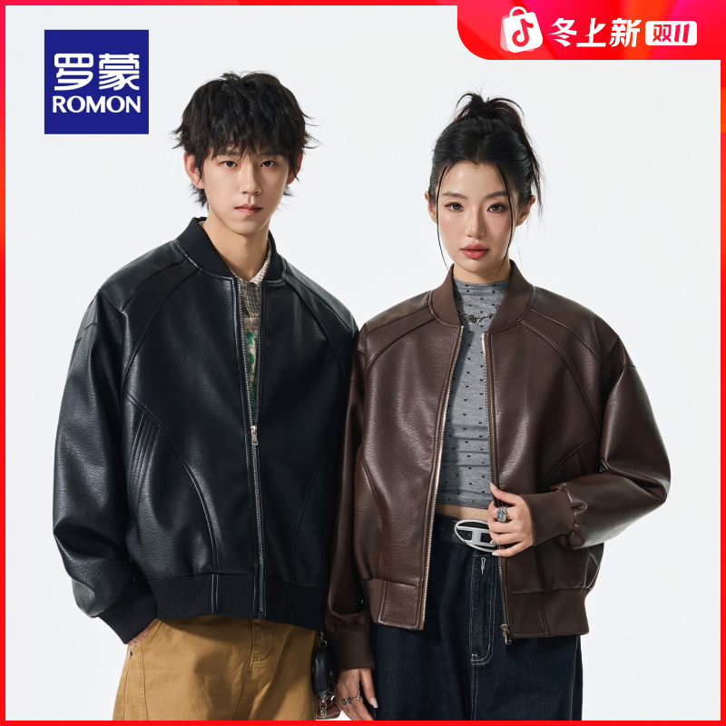 【男女同款】罗蒙情侣短款棒球领皮衣2025秋季新款百搭挺括夹克衫