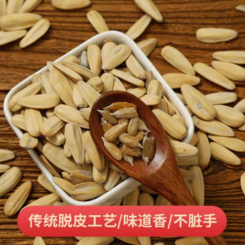 SJ【打手瓜子】白皮五香打手瓜子古法制作现炒现发壳薄大颗粒