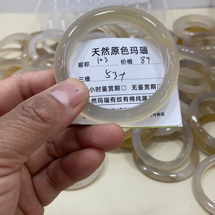 玛瑙/玉髓手镯未镶嵌