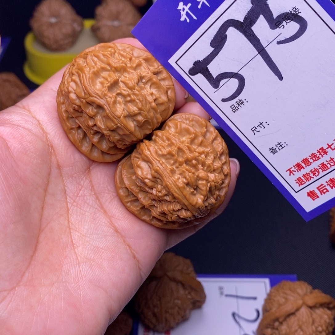 文玩核桃吊坠575号链接白狮子4.1尺