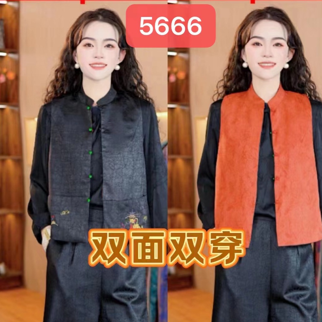 5666-36新款时尚休闲双面穿马甲