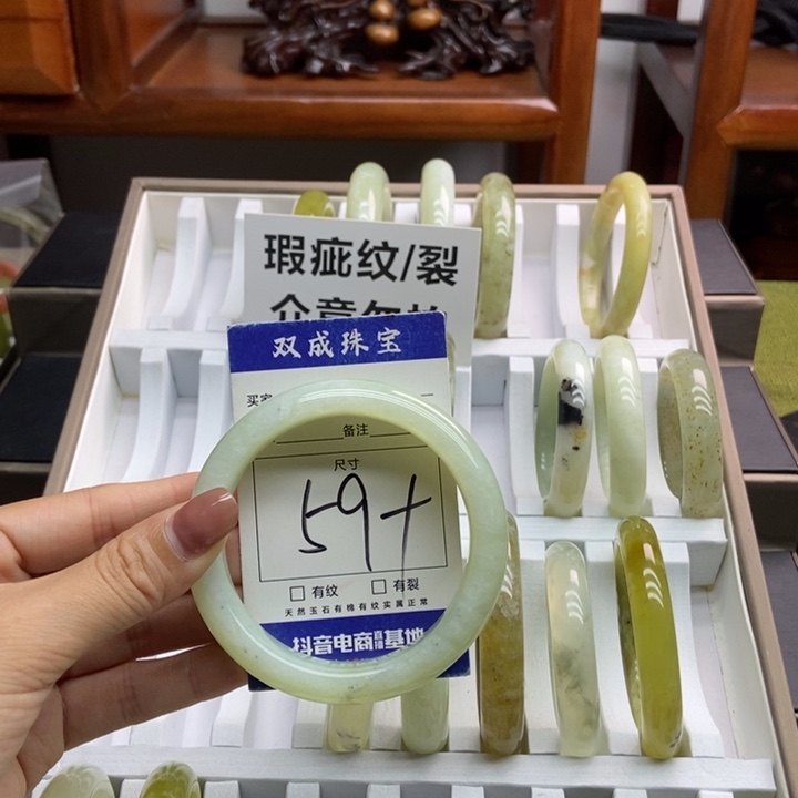 蛇纹石玉手镯未镶嵌263