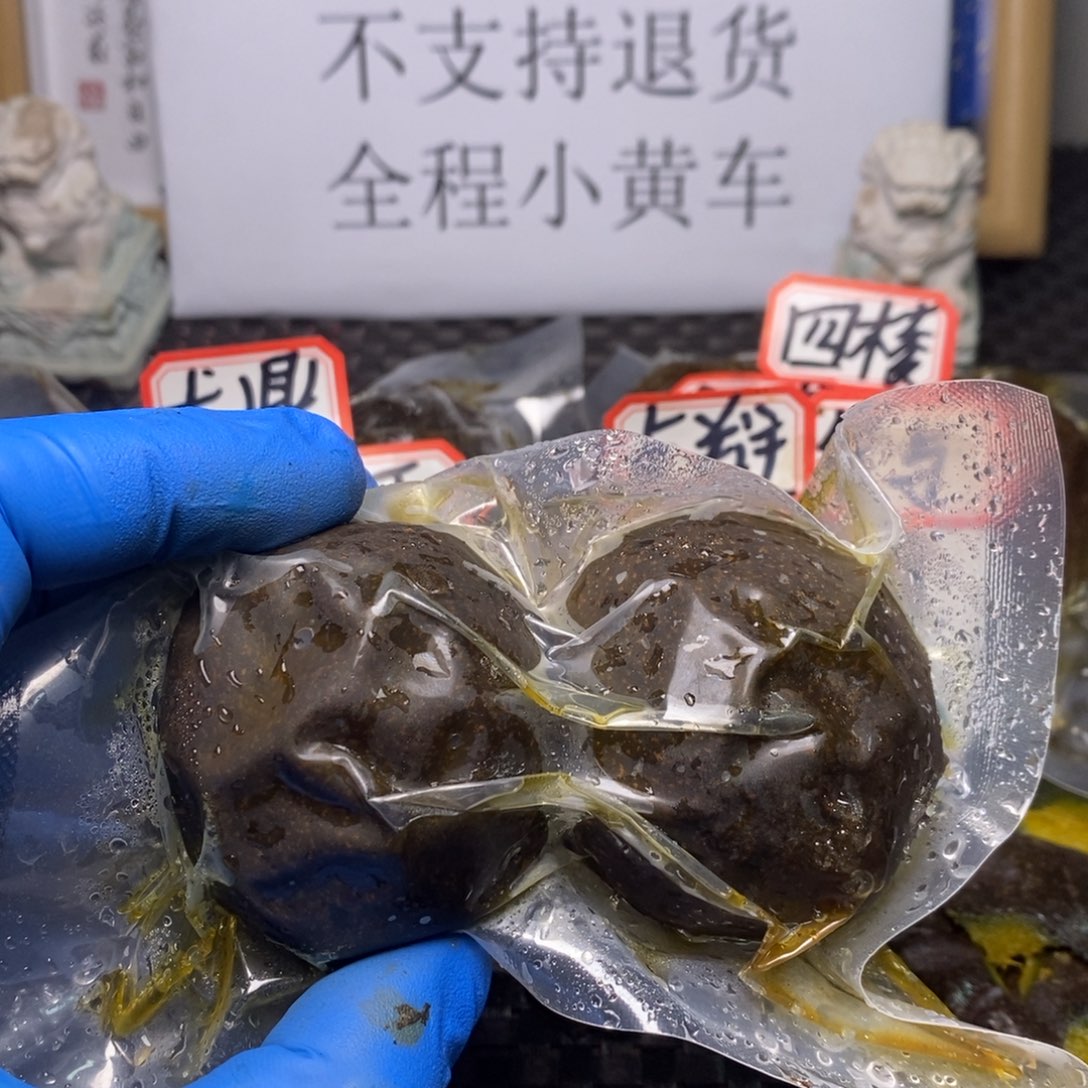 视***技吊坠文玩核桃文玩