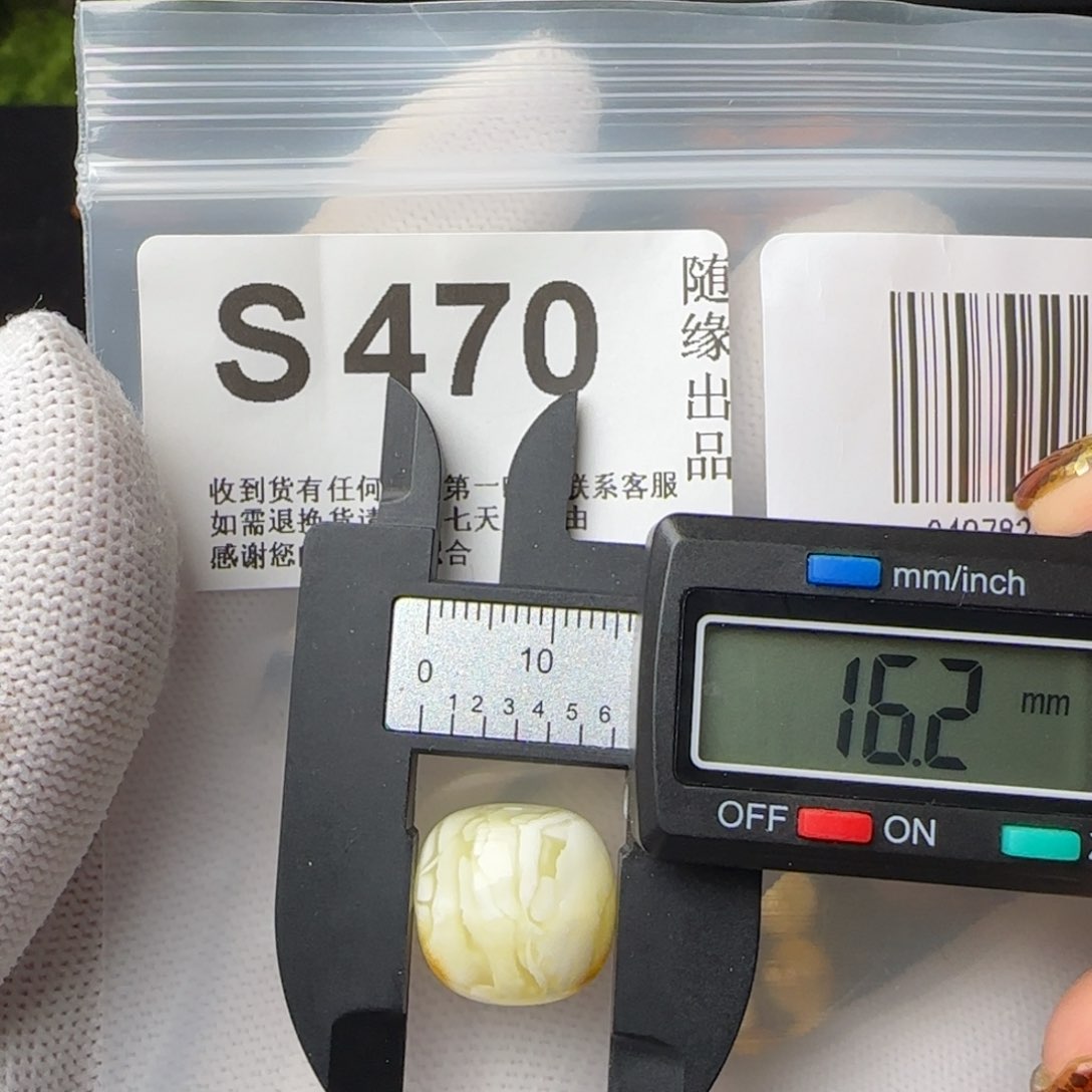 琥珀裸石未镶嵌16尺寸老型