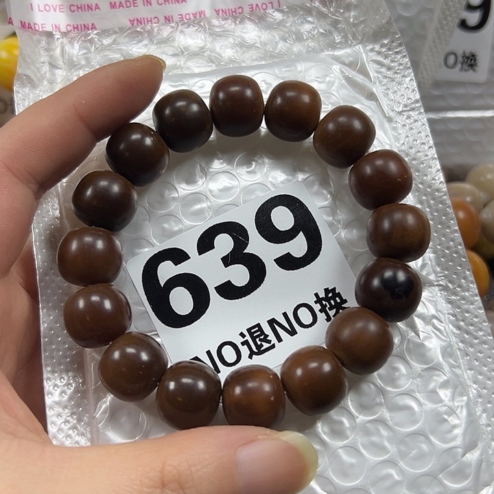 菩提根/象牙果吊坠