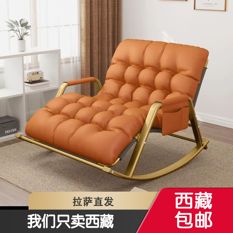 西藏包邮网红摇摇椅躺椅阳台休闲椅子家用成人可躺午休椅双人摇椅
