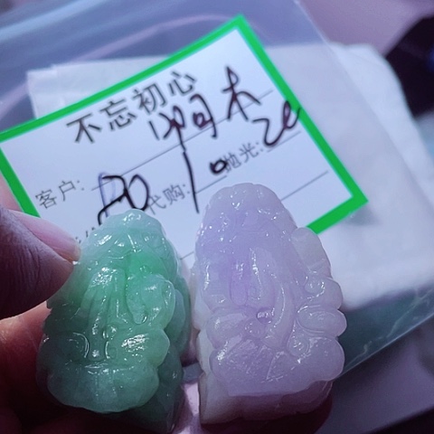 啊***木翡翠未镶嵌颈饰缅甸