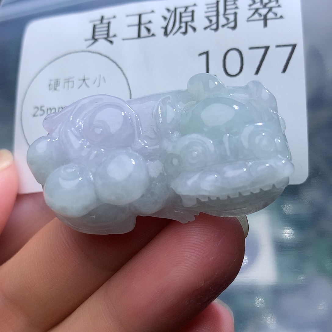 翡翠未镶嵌颈饰1077