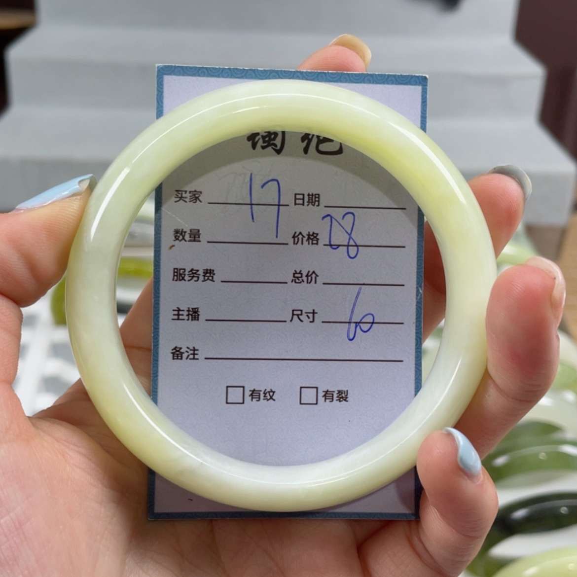 【闪购商品】蛇纹石玉手镯未镶嵌