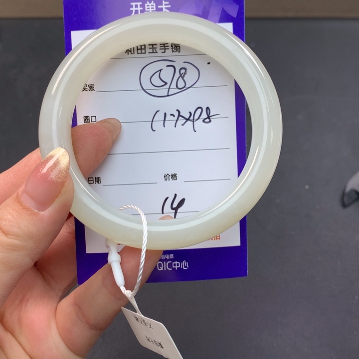 和田玉（糖玉）手镯未镶嵌