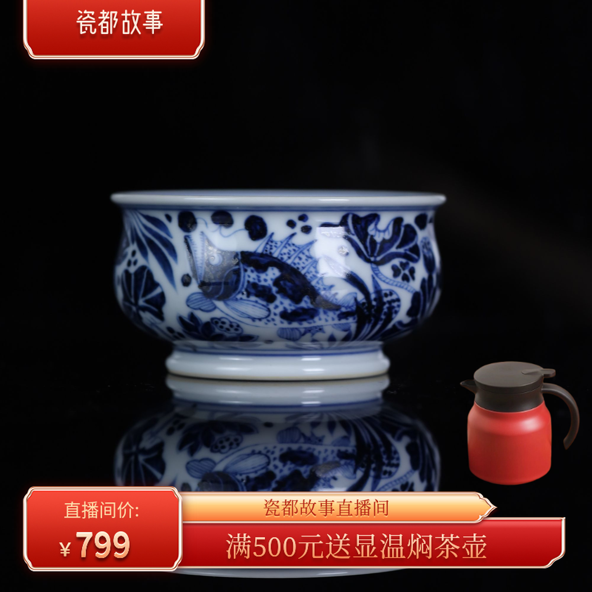 刘建锋窑青花仿元鱼藻炉式杯柴窑主人杯顺丰包邮LJF034茶杯陶瓷