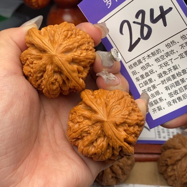 桃核吊坠45粗筋284号牌