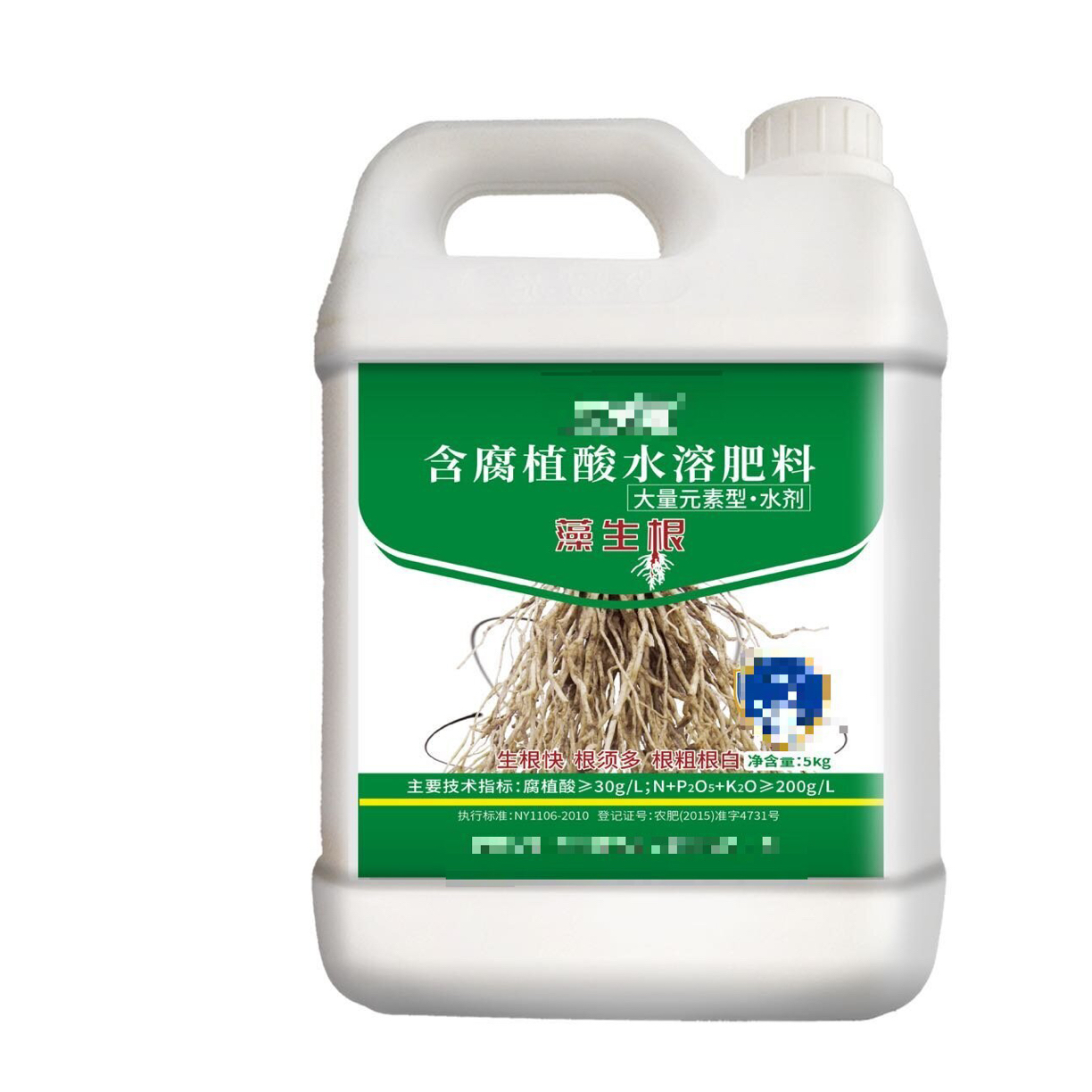 海藻生根肥料，一桶冲施2—3亩地