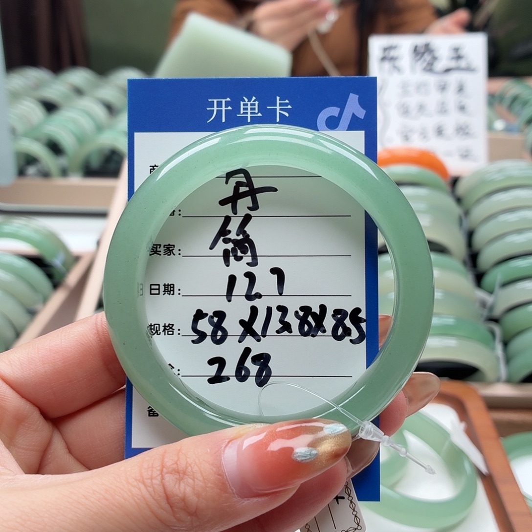 简****石英质玉未镶嵌手镯