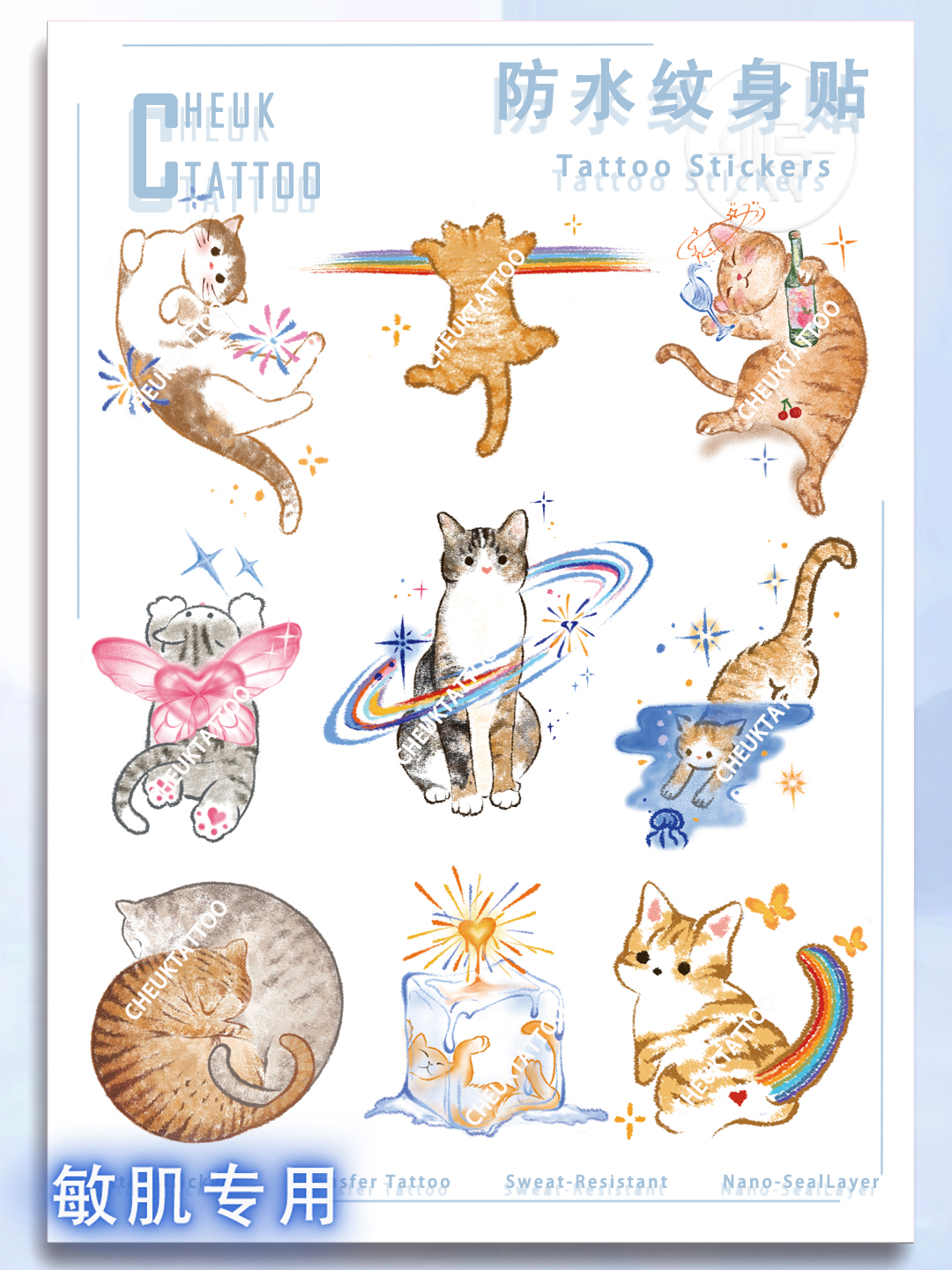 猫猫防水纹身贴纸可爱卡通小清新持久遮疤橘猫彩色小图案简约小众