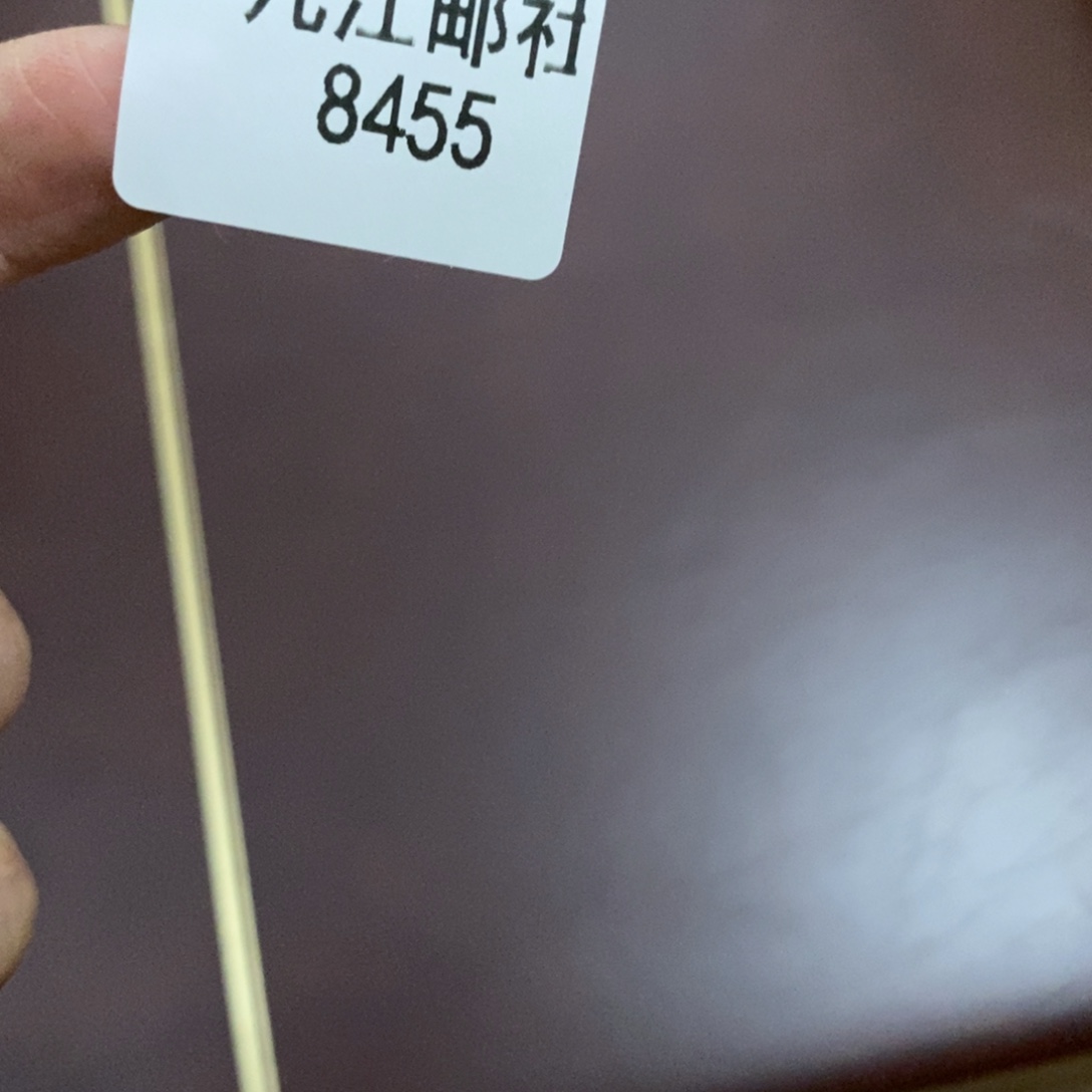 8455信纸信封信纸