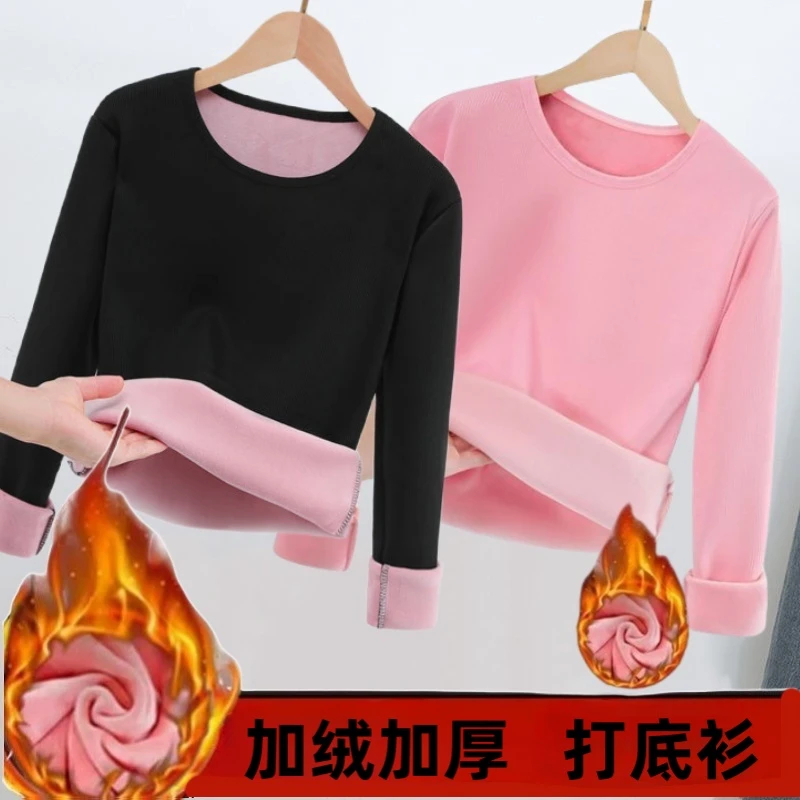 【保暖上衣】女士保暖内衣女加厚加绒单件上衣贴身紧身圆领一体绒