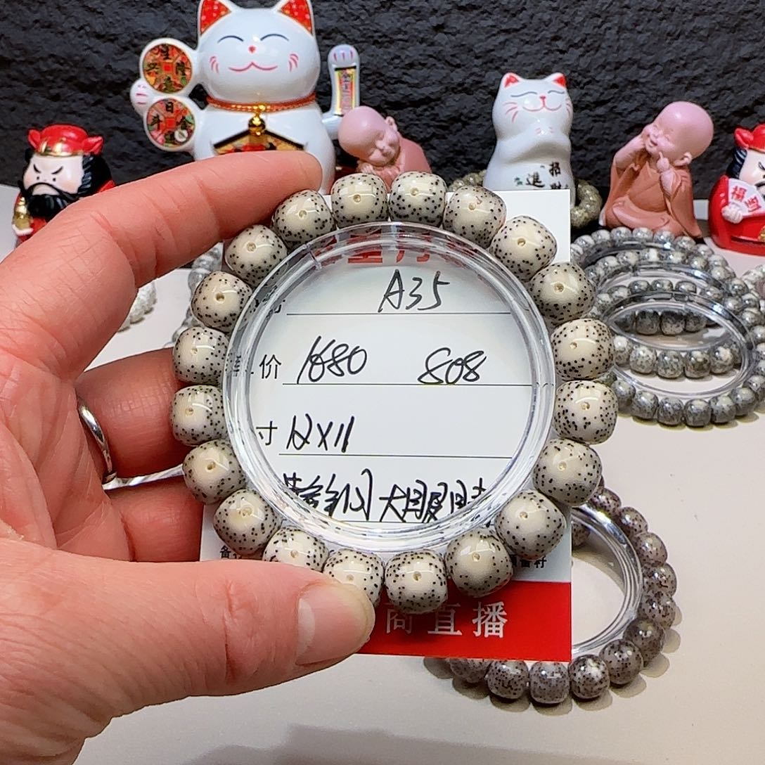 大*海南荷塘星月菩提A35