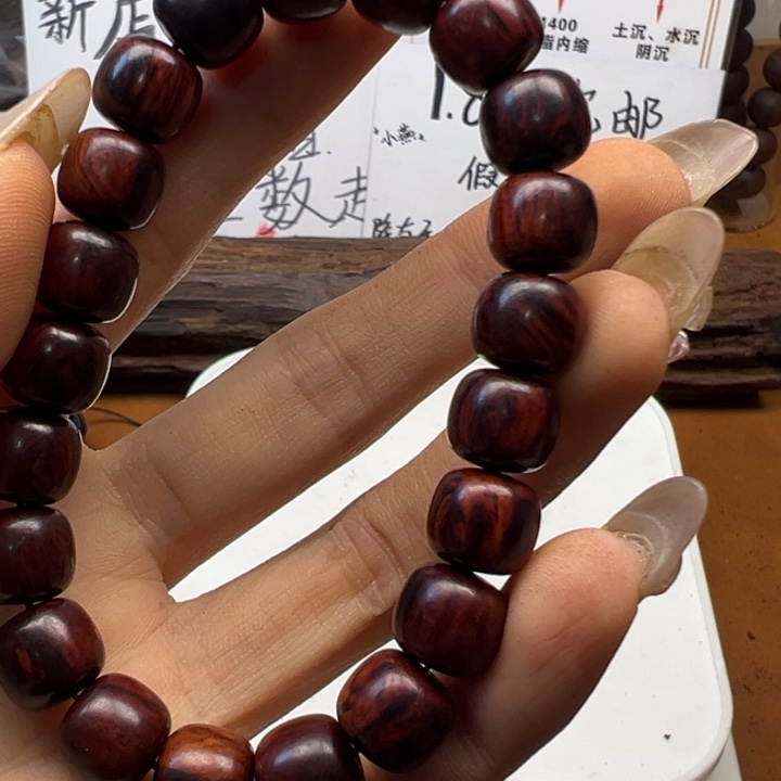 藤类海南红降1.0老型瑕疵