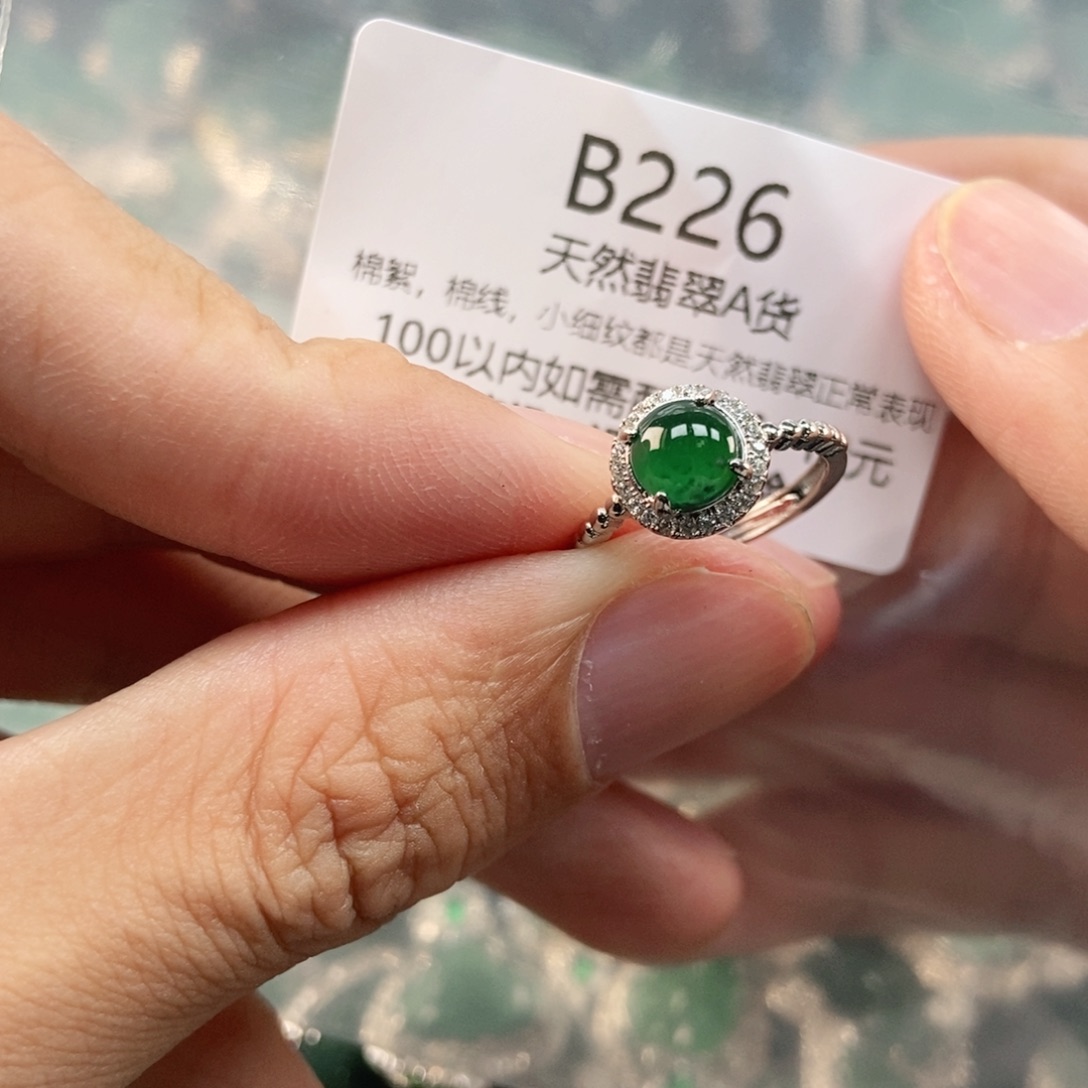 【闪购商品】翡翠未镶嵌吊坠(不含链)