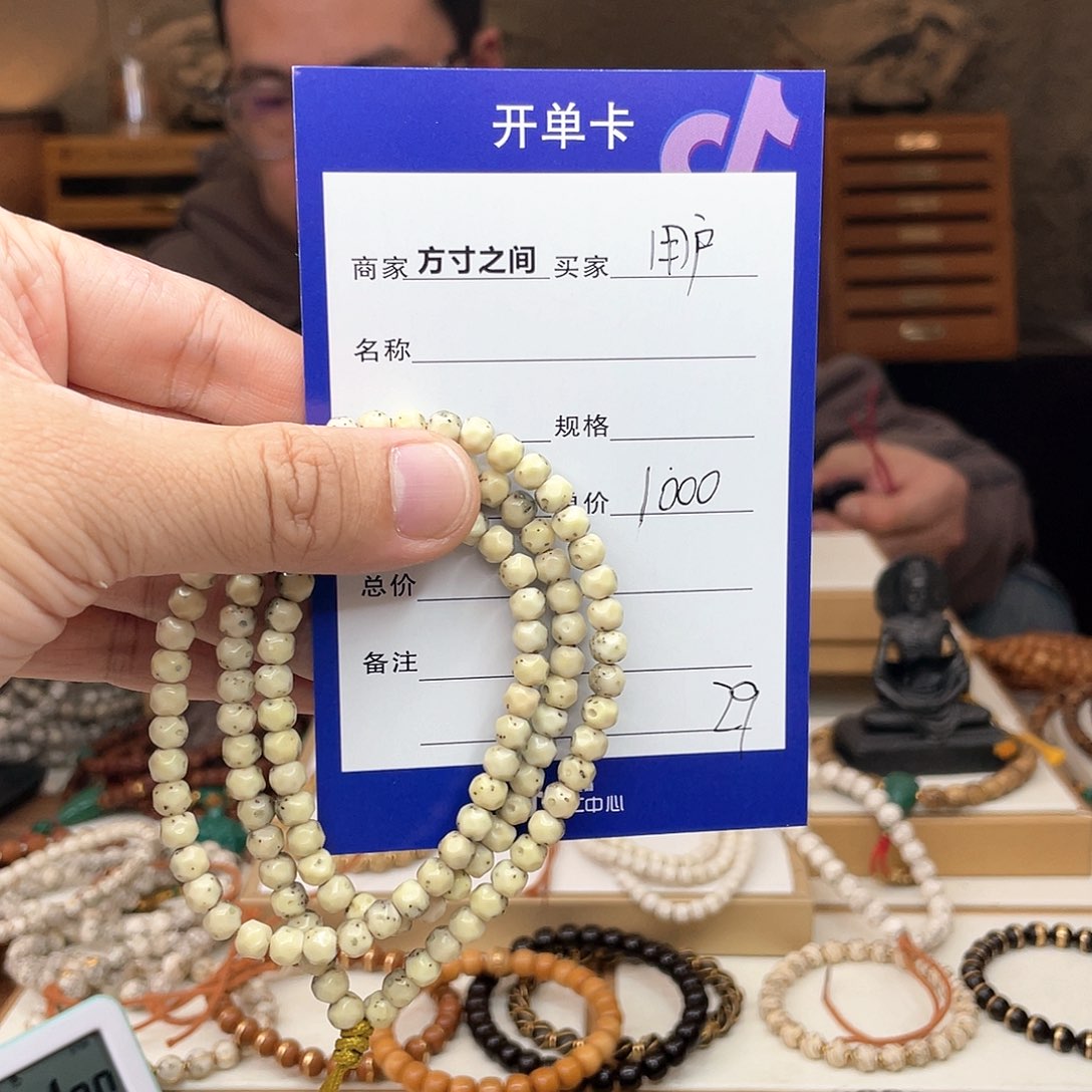 星月菩提手串用****3星月菩提无相星月