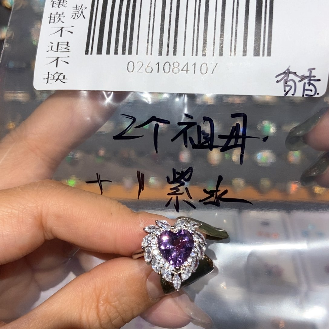 哈***哄欧泊未镶嵌自选9选1个