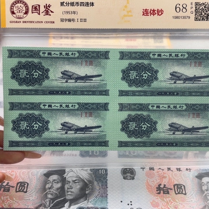 纸两分四连体福利福利