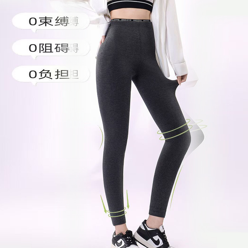 2025新款大码无缝云朵裤字母腰头高腰外穿内搭保暖修身显瘦打底裤