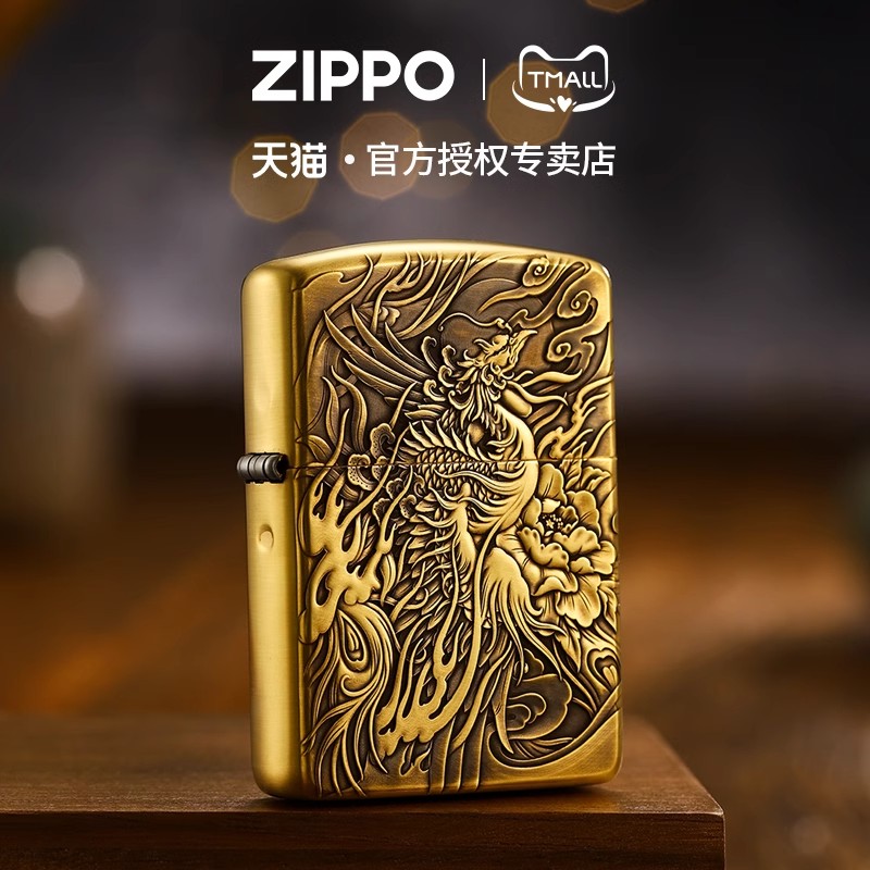 ZIPPO/之宝双面凤凰 黄铜盔甲机浮雕 防风煤油打火机高档男士礼物