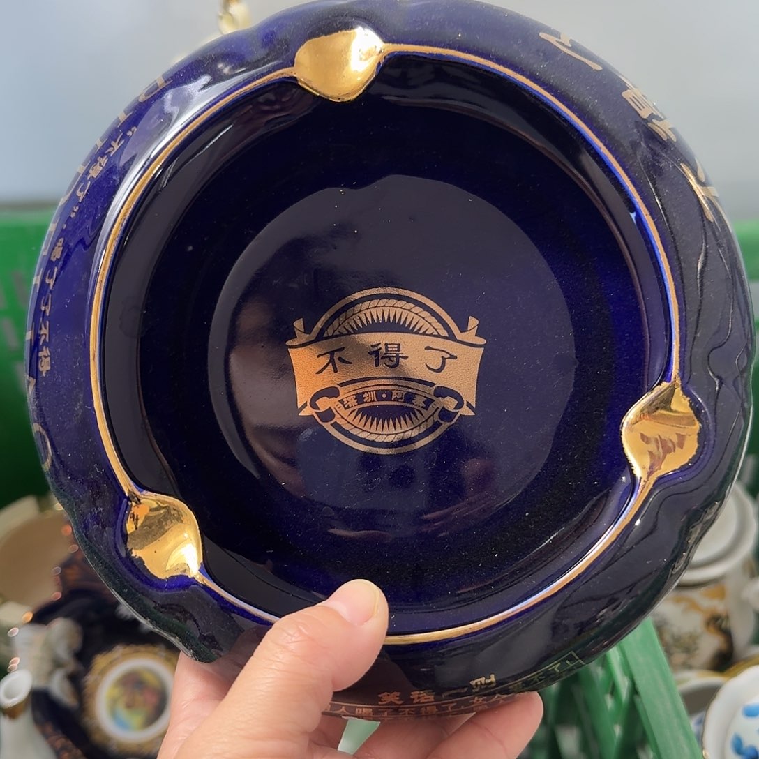 瓷片陶瓷………………………………