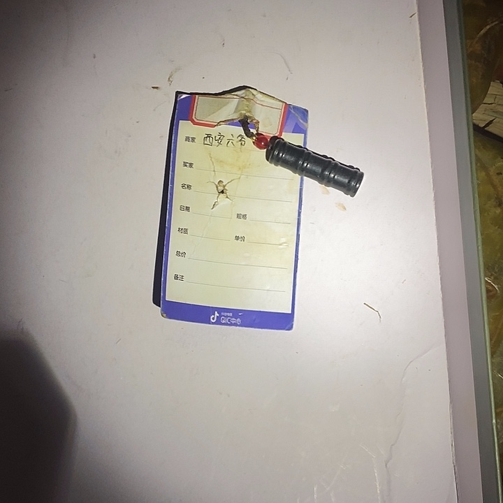 芷***趣和田玉未镶嵌挂件