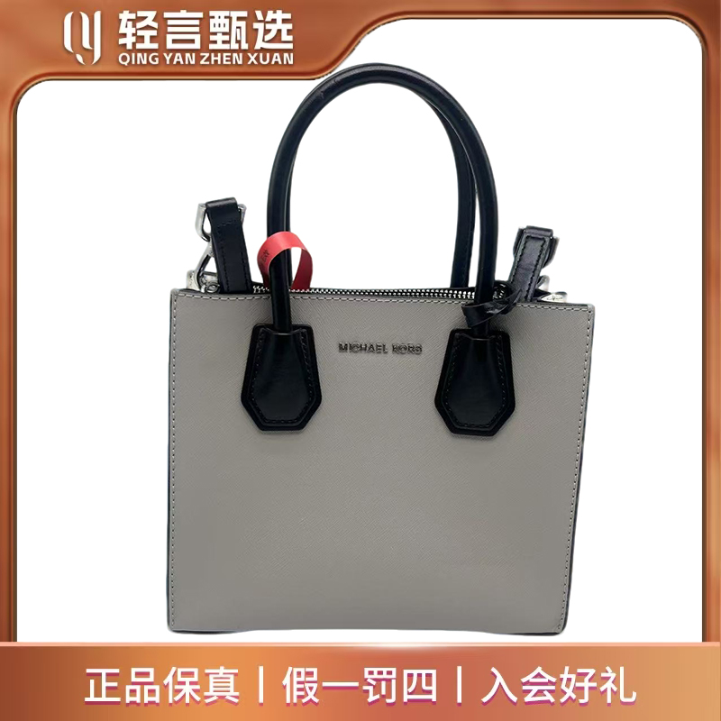 95新 MICHAEL KORS/迈克高仕 单肩包/C303823/22*19