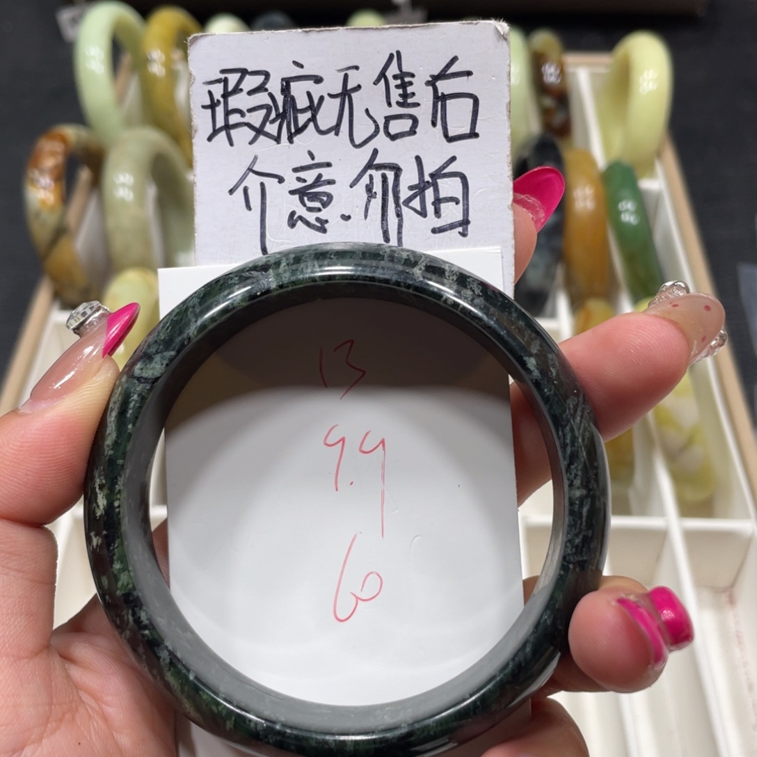 未镶嵌蛇纹石玉手镯