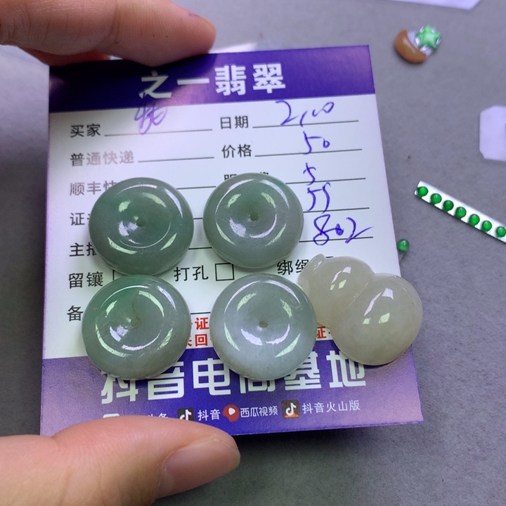 翡翠颈饰未镶嵌甜****）