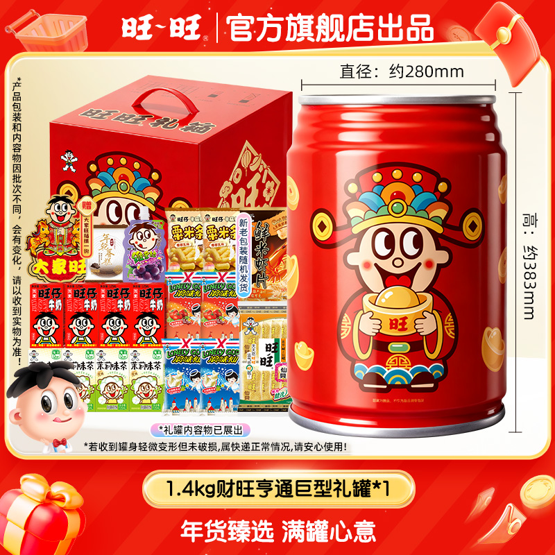 ���� ������ͨ 1.4kg ���͹� ������ţ�̲�����ʳ��� ������� 109Ԫ