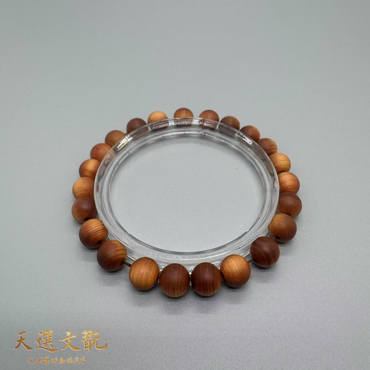 【秋丽专属】X2105崖柏圆珠手串8mm左右