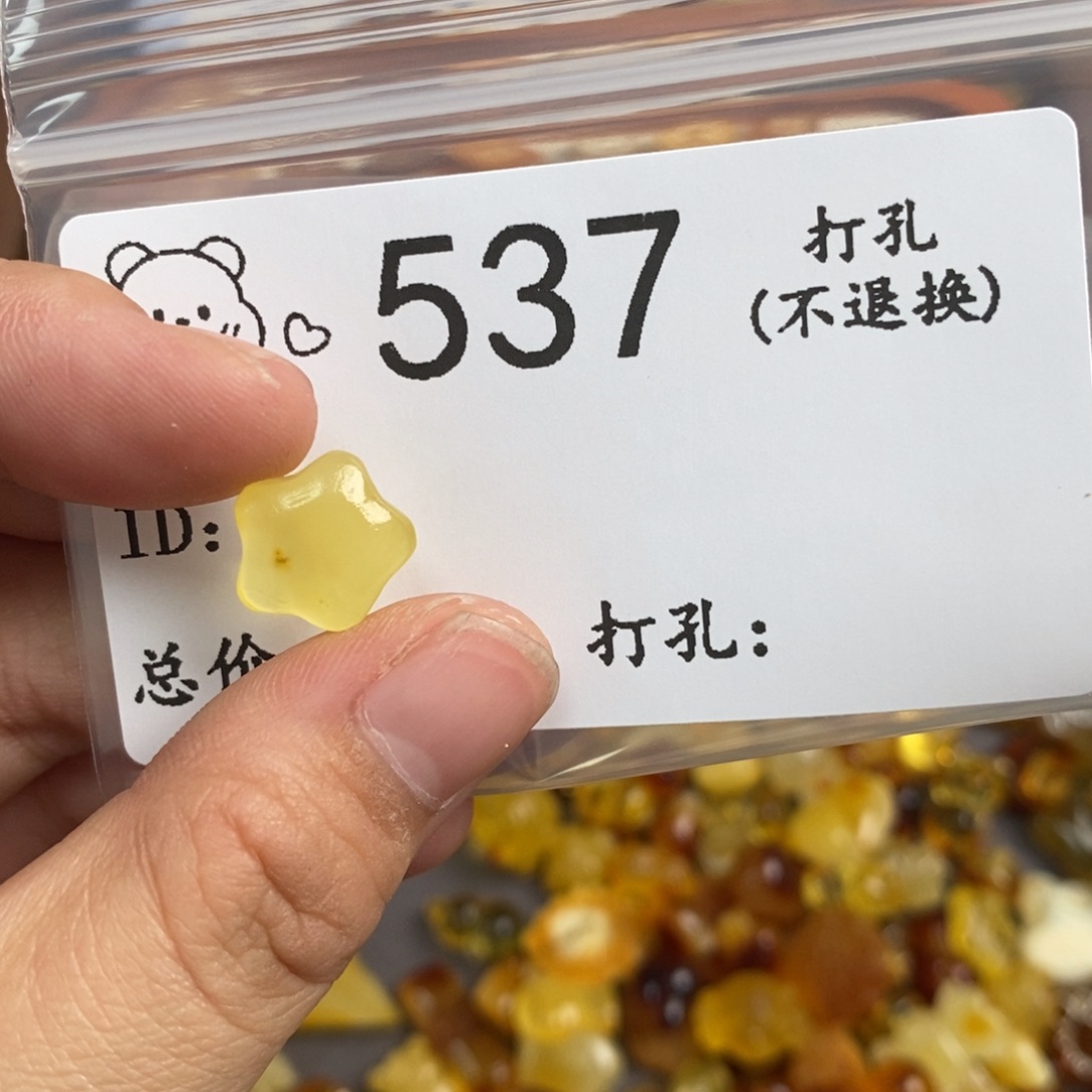 琥珀未镶嵌珠宝奇石