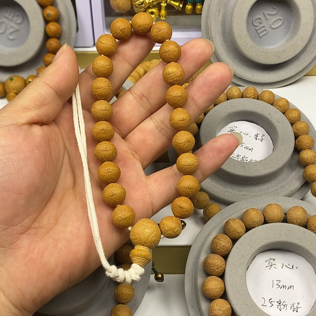 浩***轩手串凤眼菩提保尼泊尔保同树12mm手串