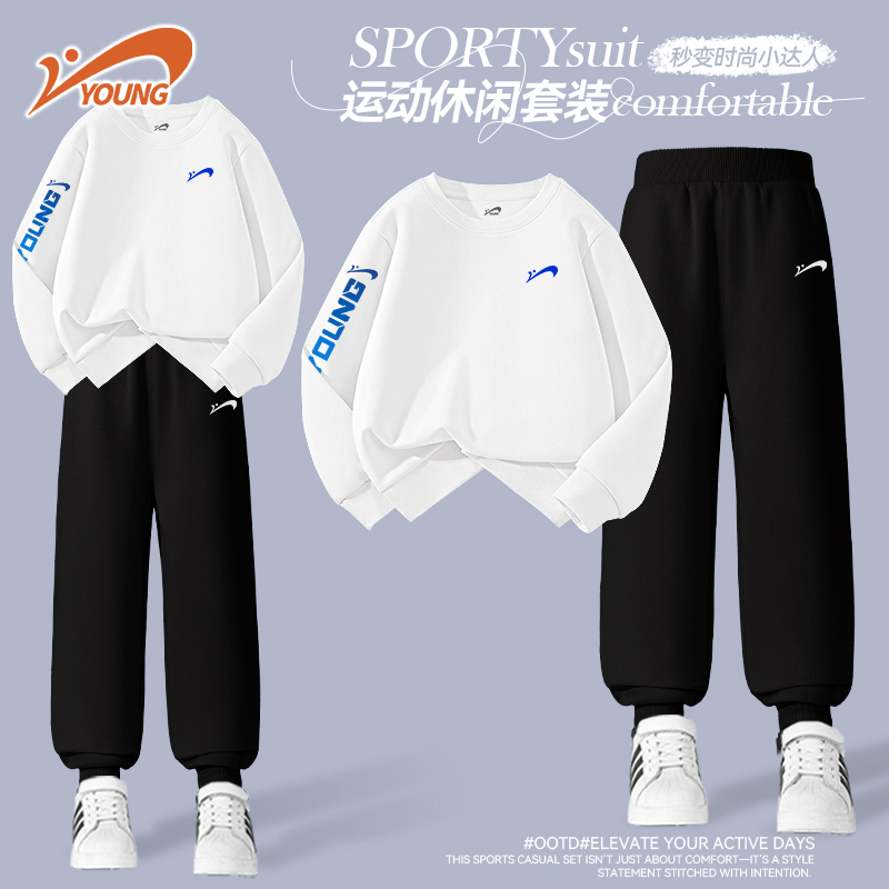 贵人鸟童装儿童秋装套装男童2025新款洋气圆领卫衣中大童休闲裤子