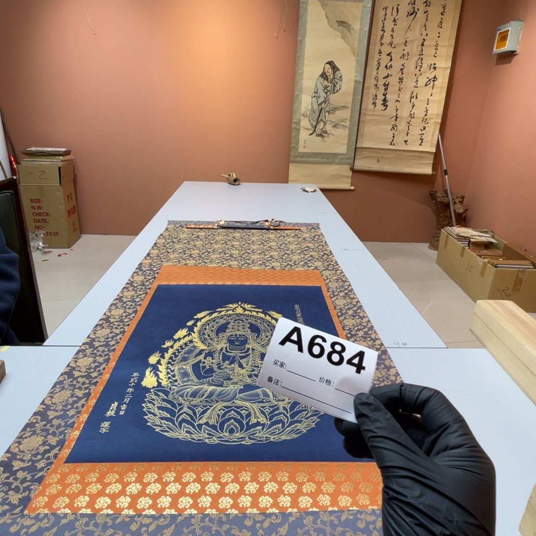 あ****书法回流老画不退不换