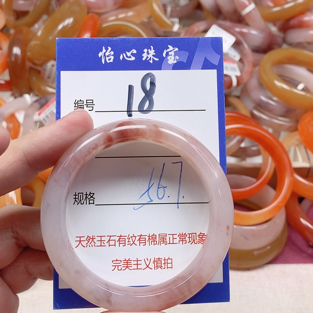 未镶嵌手镯石英质玉（金丝玉）