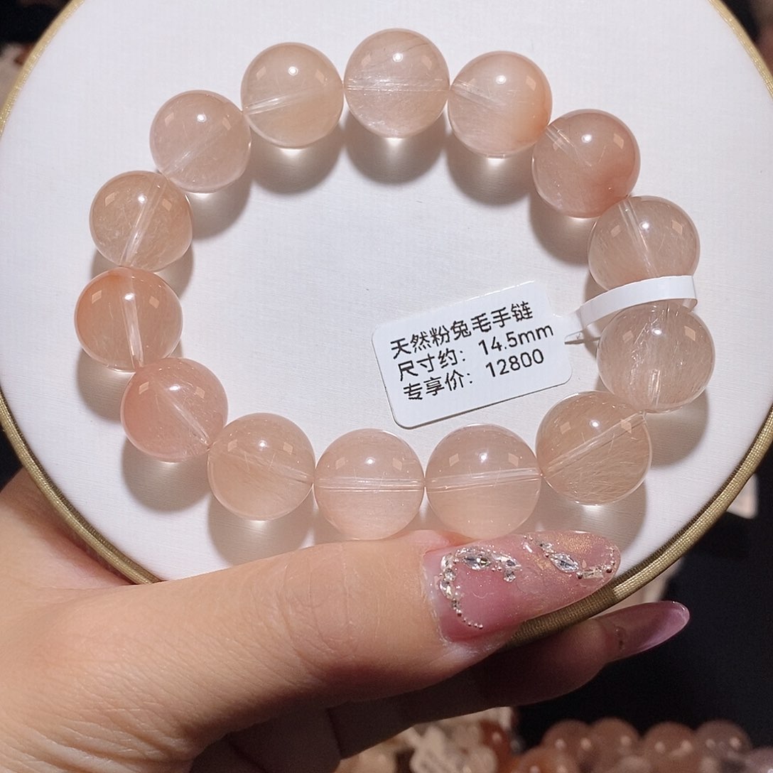水晶手链未镶嵌粉兔毛