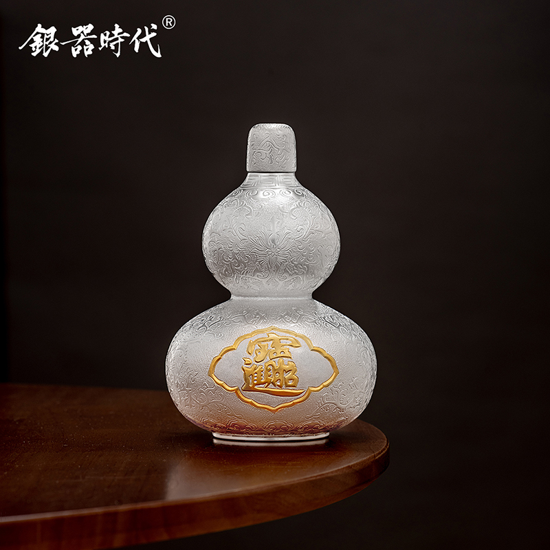 银器时代 葫芦银酒壶足银999手工錾刻家用酒具装白酒送礼银酒具