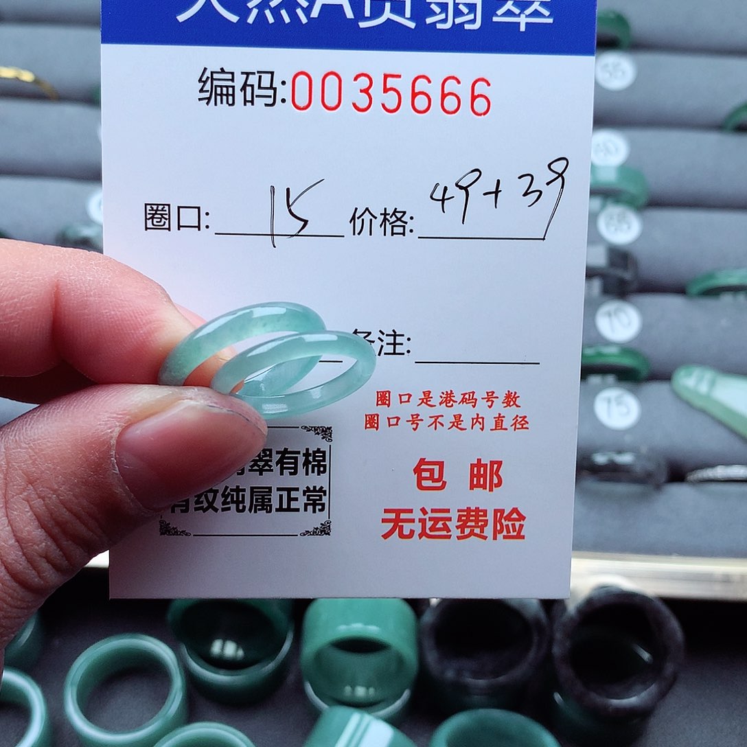 翡翠戒指未镶嵌仙***锅天然