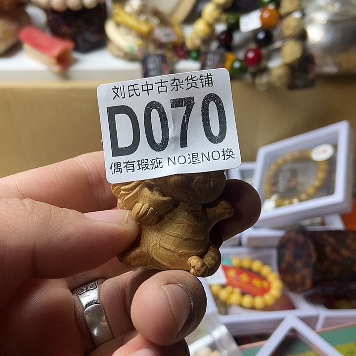 坦***大叶紫檀（黑酸枝木类）