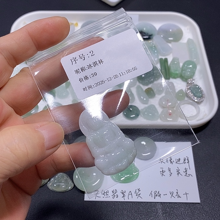 冰***林翡翠未镶嵌吊坠(不含链)