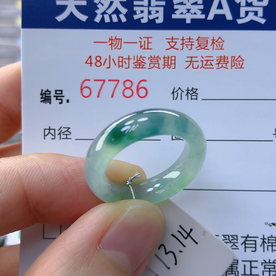 翡翠戒指未镶嵌翡翠