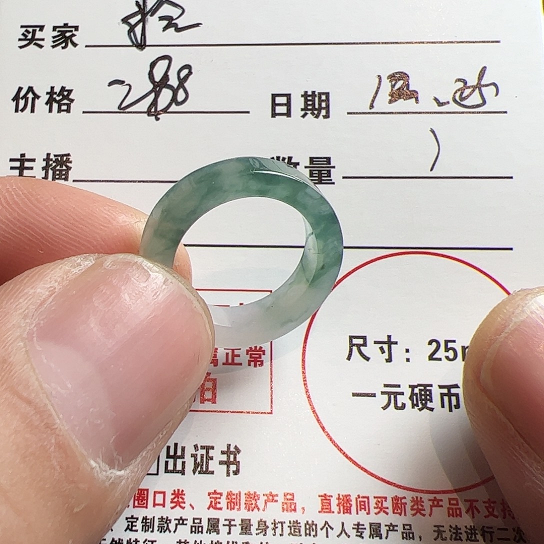 拾***雨翡翠散珠翡翠戒指