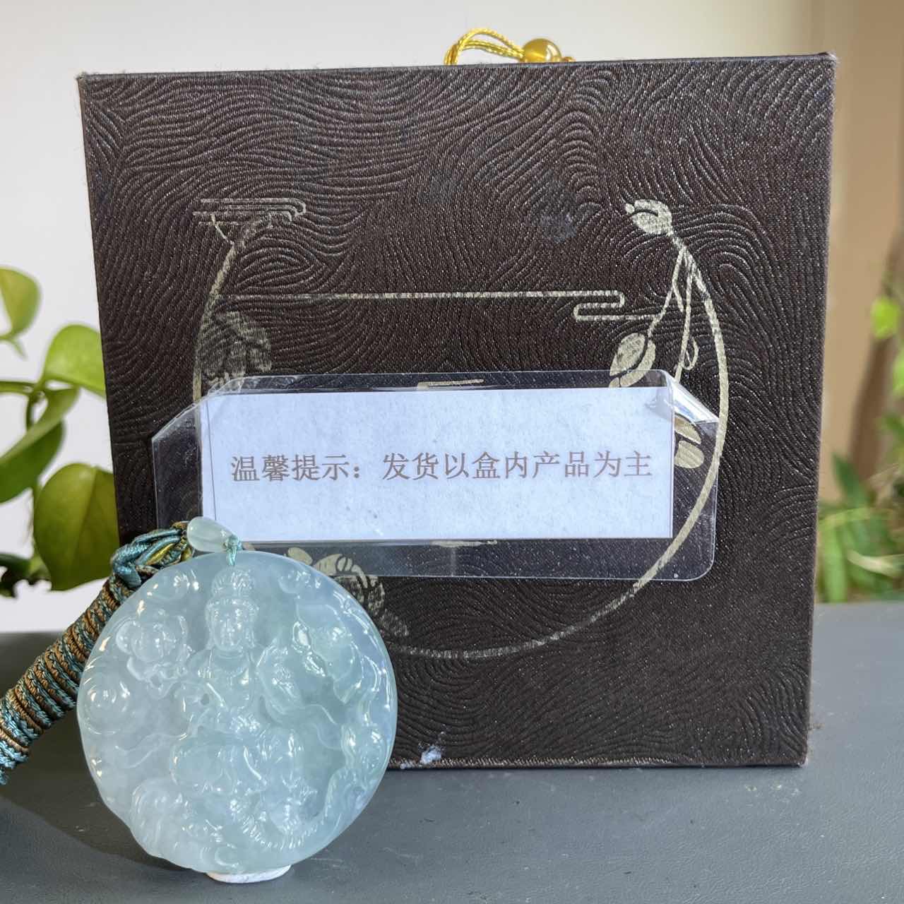 JTA12-237  H天然缅甸翡翠A货